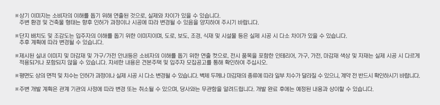 경고